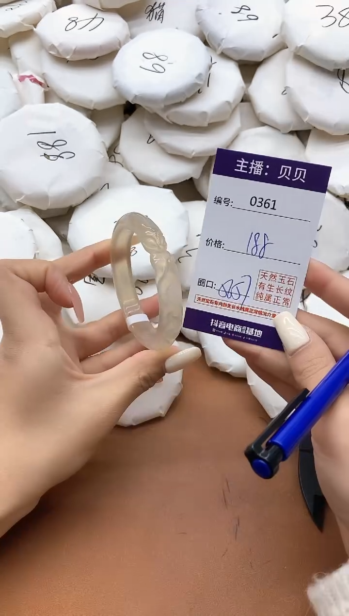 【闪购商品】玛瑙/玉髓手镯未镶嵌361