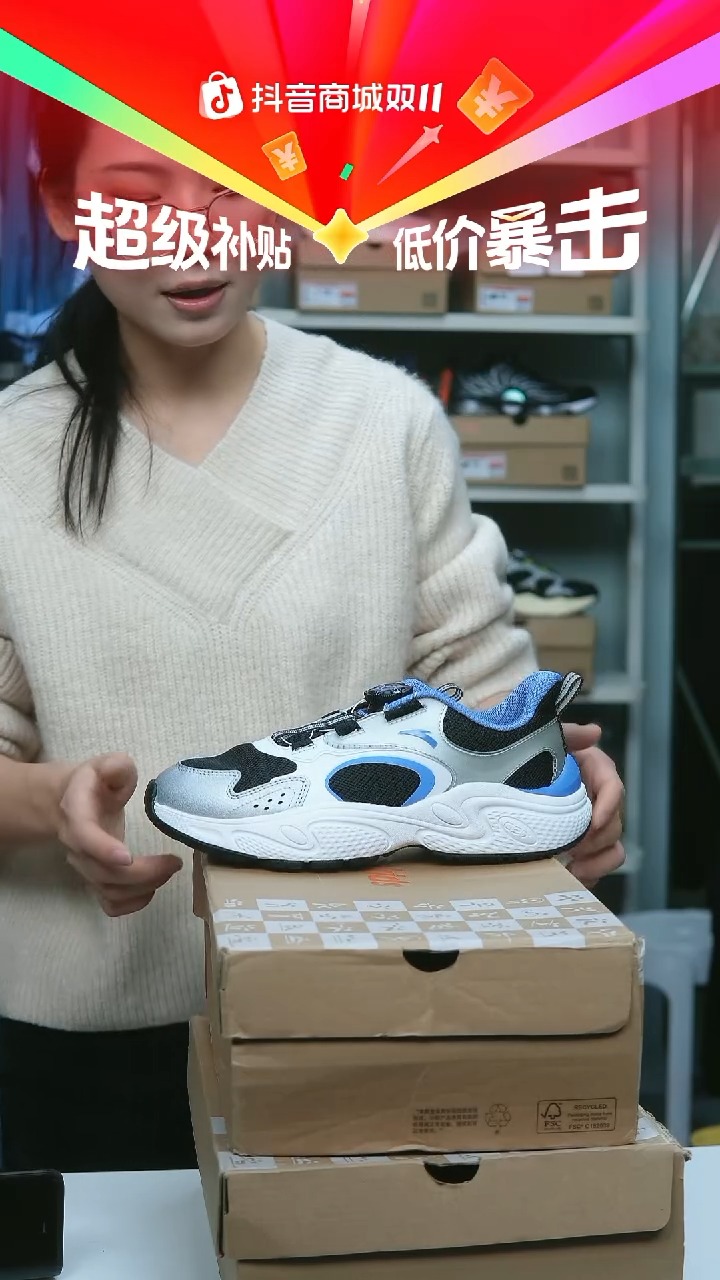 EVA闪购安踏儿童断码孤品：39