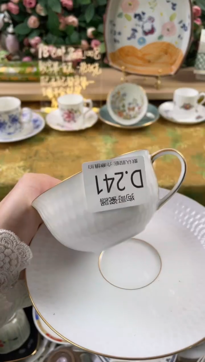 瓷片蜻***水241狗哥瓷器直播间111