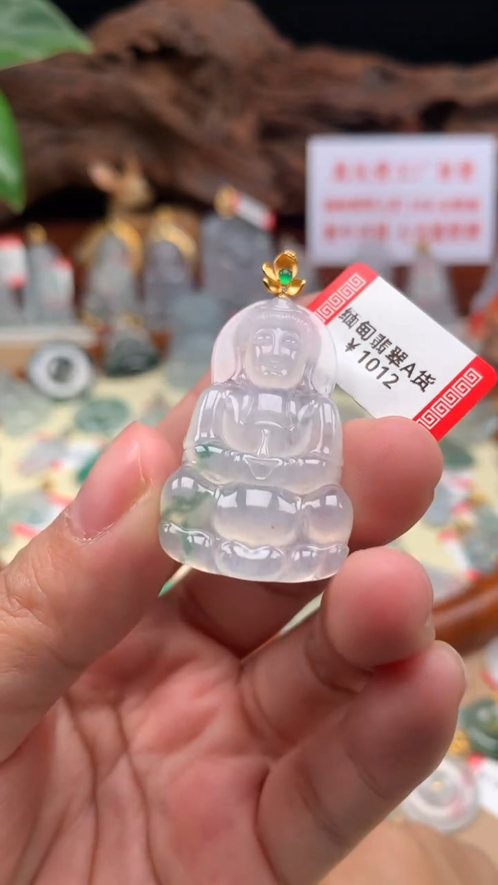 【闪购商品】翡翠吊坠(不含链)18K金镶嵌观音