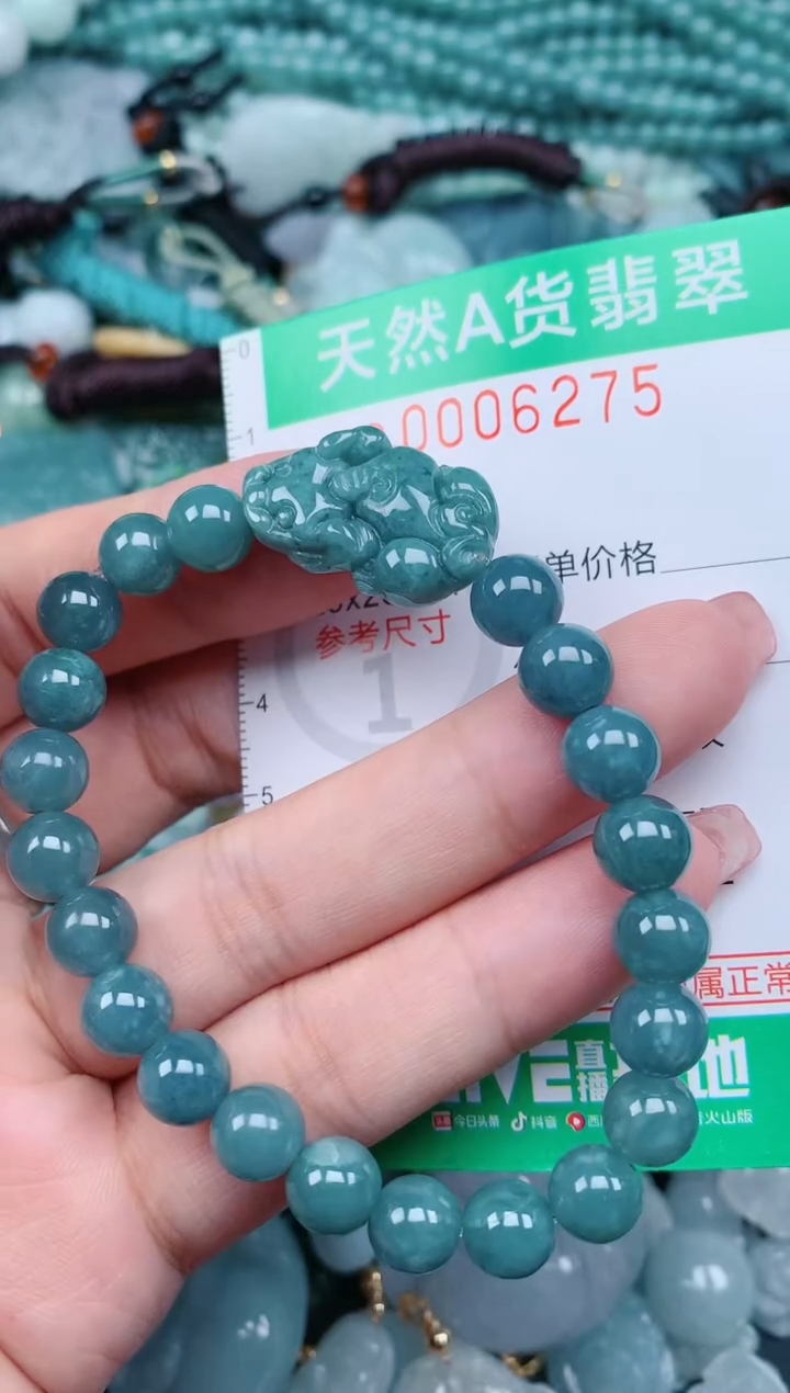 【闪购商品】翡翠颈饰未镶嵌.0006275