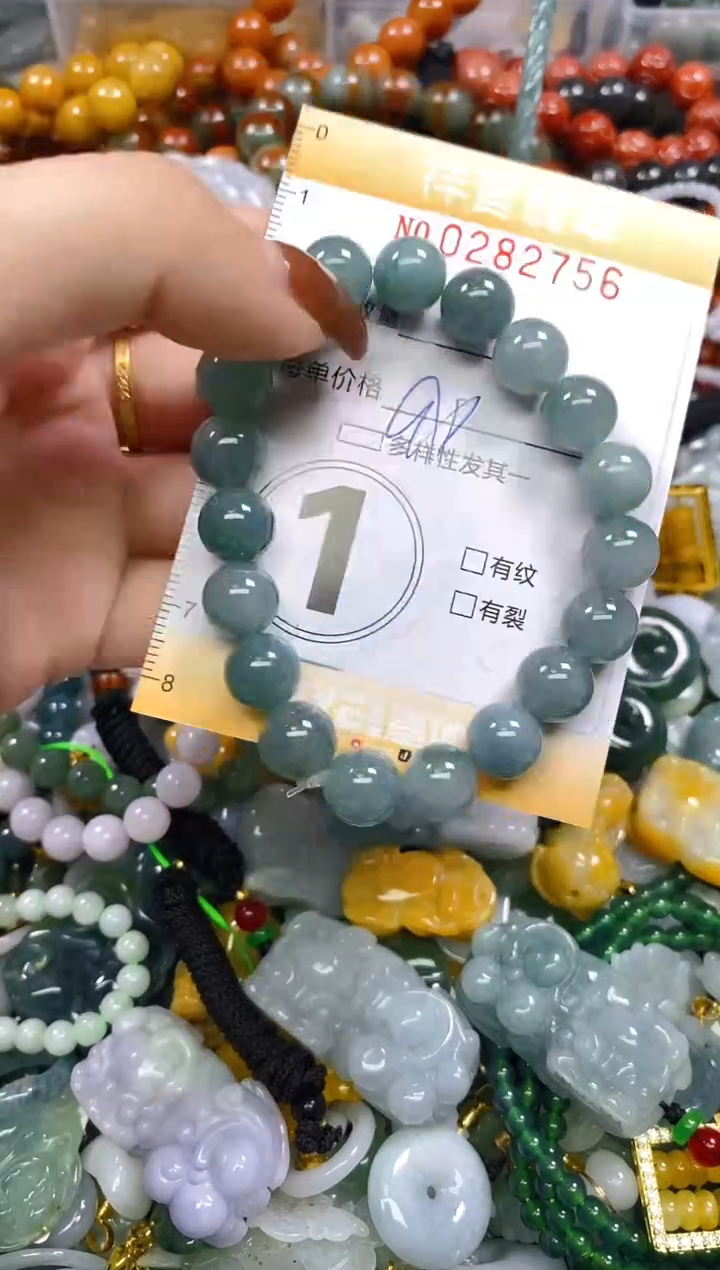 颈饰未镶嵌翡翠闪购0282756