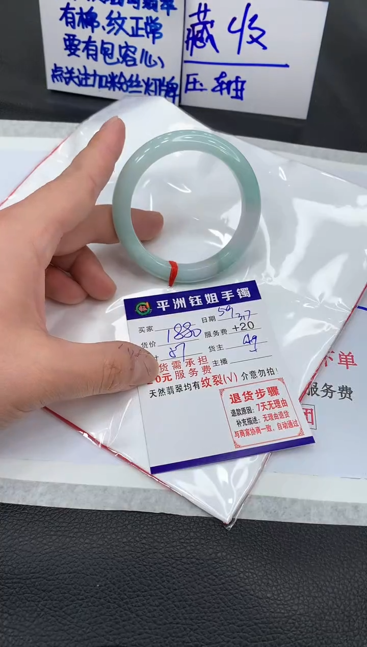 【闪购商品】翡翠手镯未镶嵌11111111111