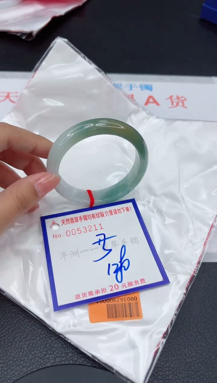 翡翠手镯未镶嵌11111111111