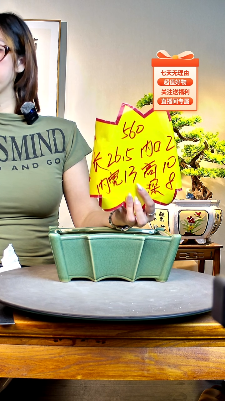 560绿色000000000000000