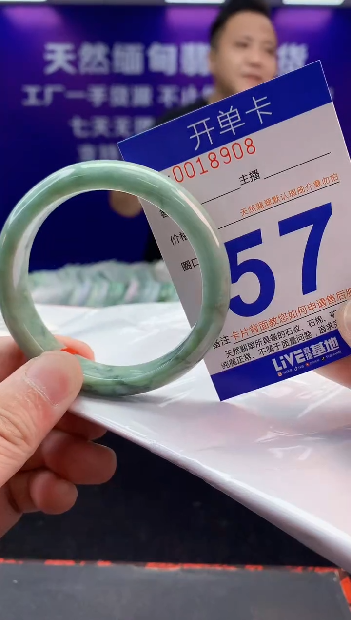 未镶嵌手镯翡翠AAAAAAAAAAAA