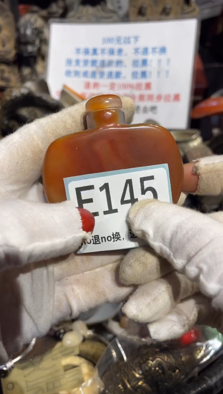 瓷片人**发表姐直播所见所得