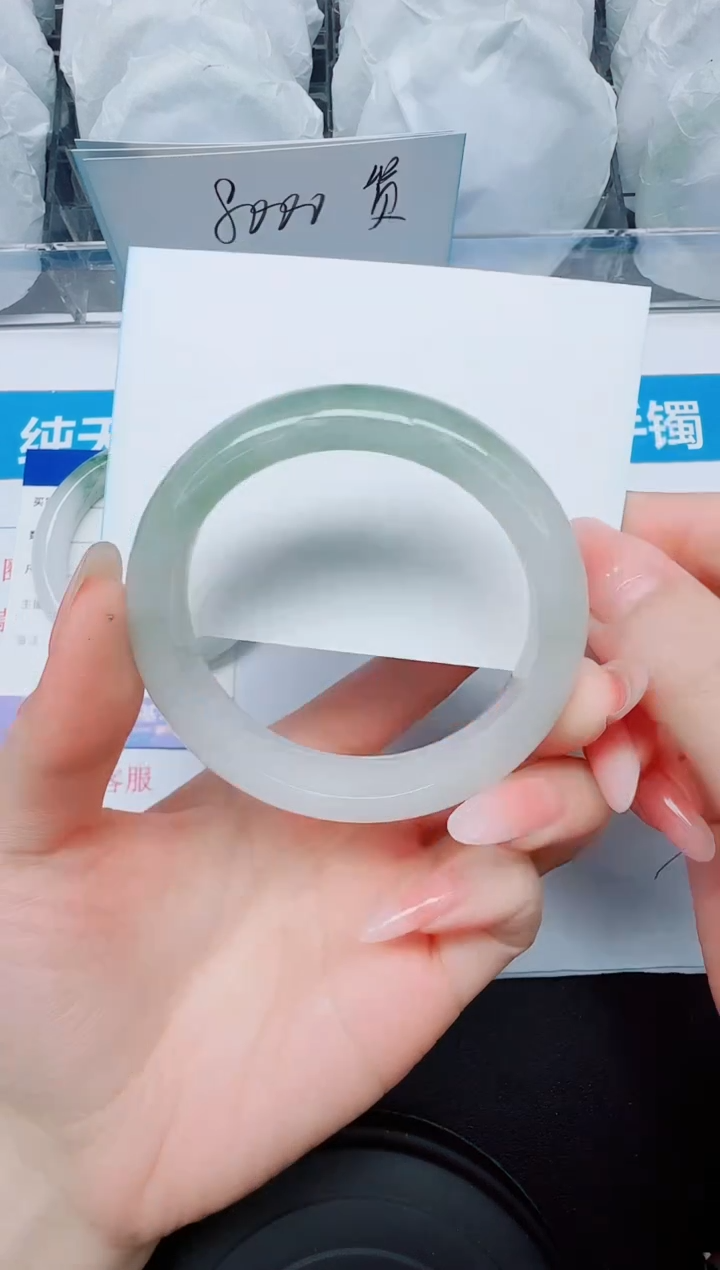 石英质玉手镯未镶嵌38/56.3