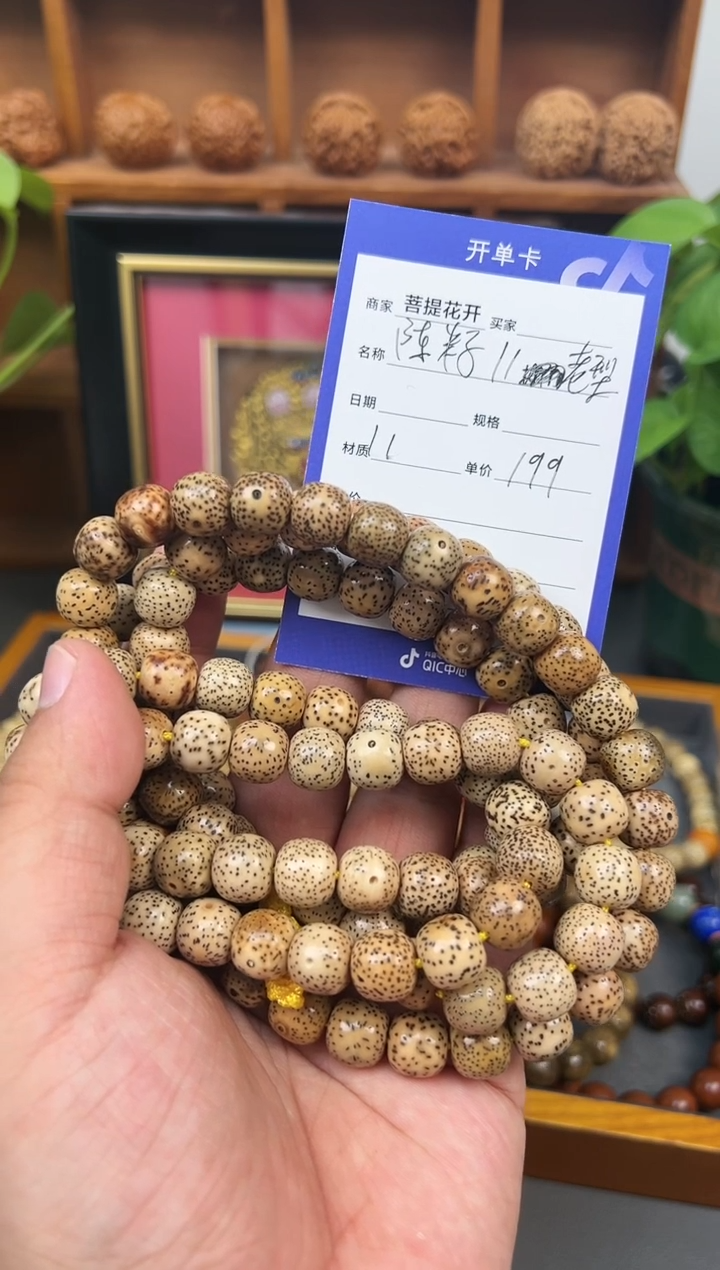 【闪购商品】星月菩提吊坠