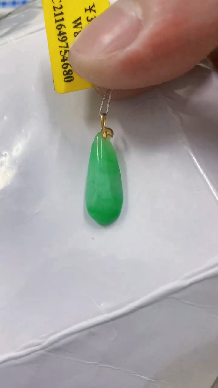 翡翠18K金镶嵌颈饰挂件