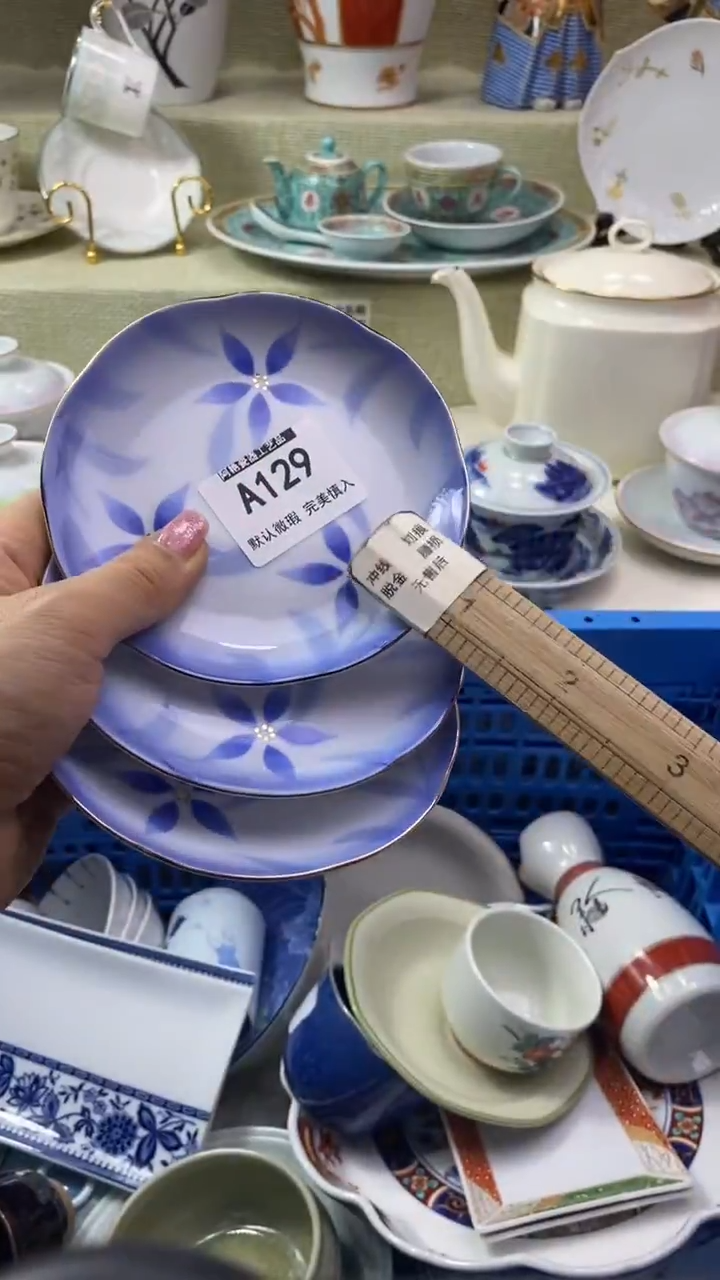 件多**家瓷片 默认微瑕 完美慎入129