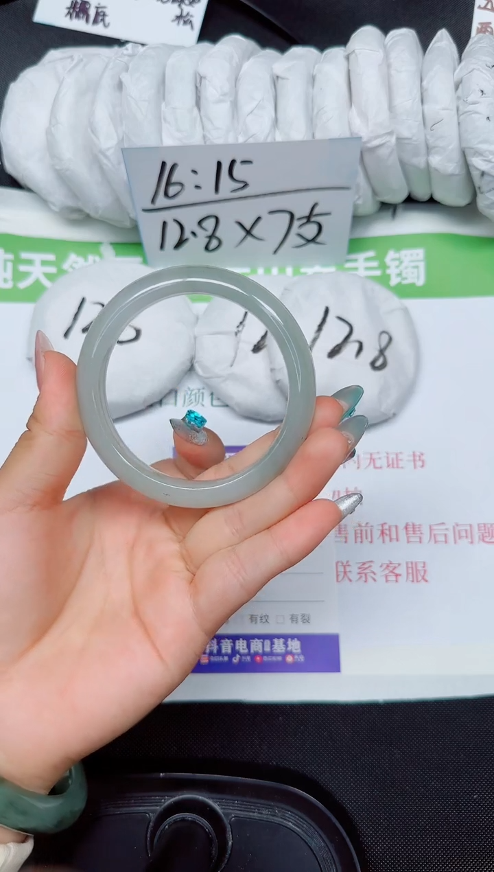 石英质玉手镯未镶嵌243-58.6