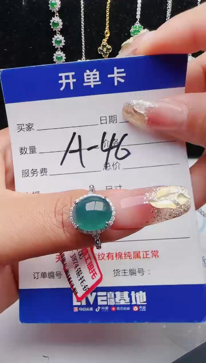 【闪购商品】翡翠戒指银S925镶嵌111111111