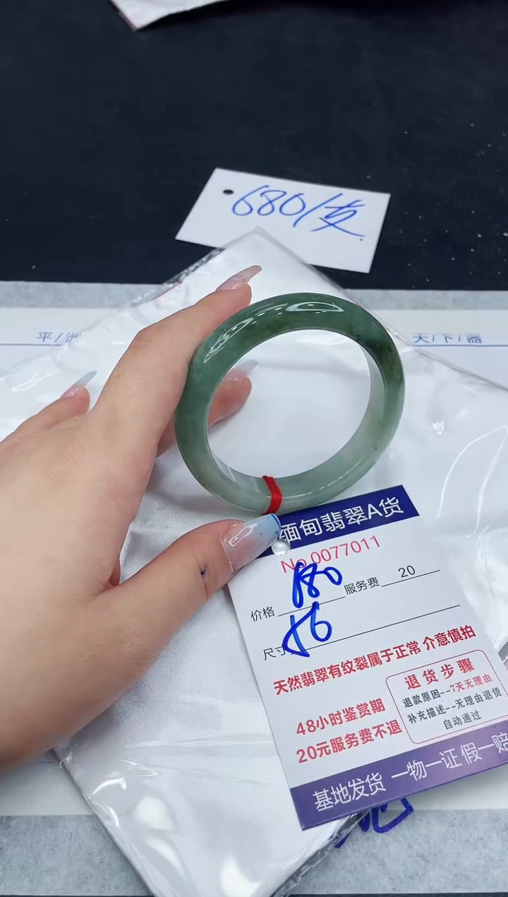 【闪购商品】翡翠手镯未镶嵌11111111111