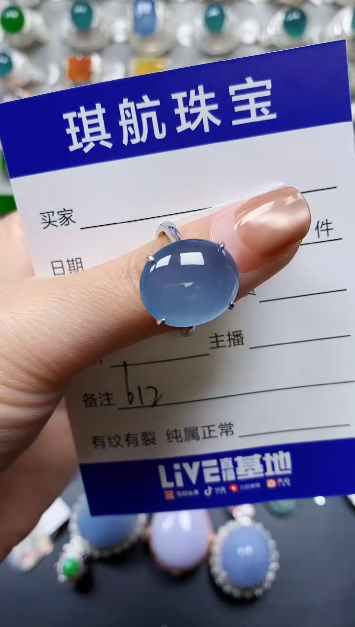【闪购商品】翡翠戒指银S925镶嵌0612
