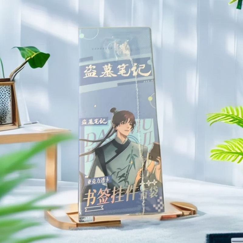 treein art青壹坊正版盗墓笔记亚克力透卡书签挂件盲带