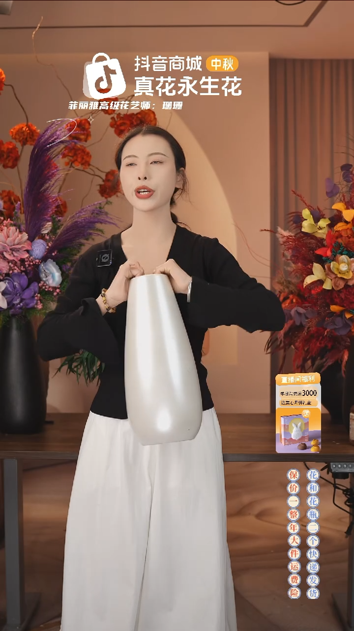 木：     花瓶一个