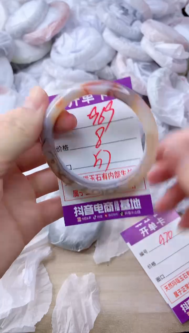 玛瑙/玉髓手镯未镶嵌969