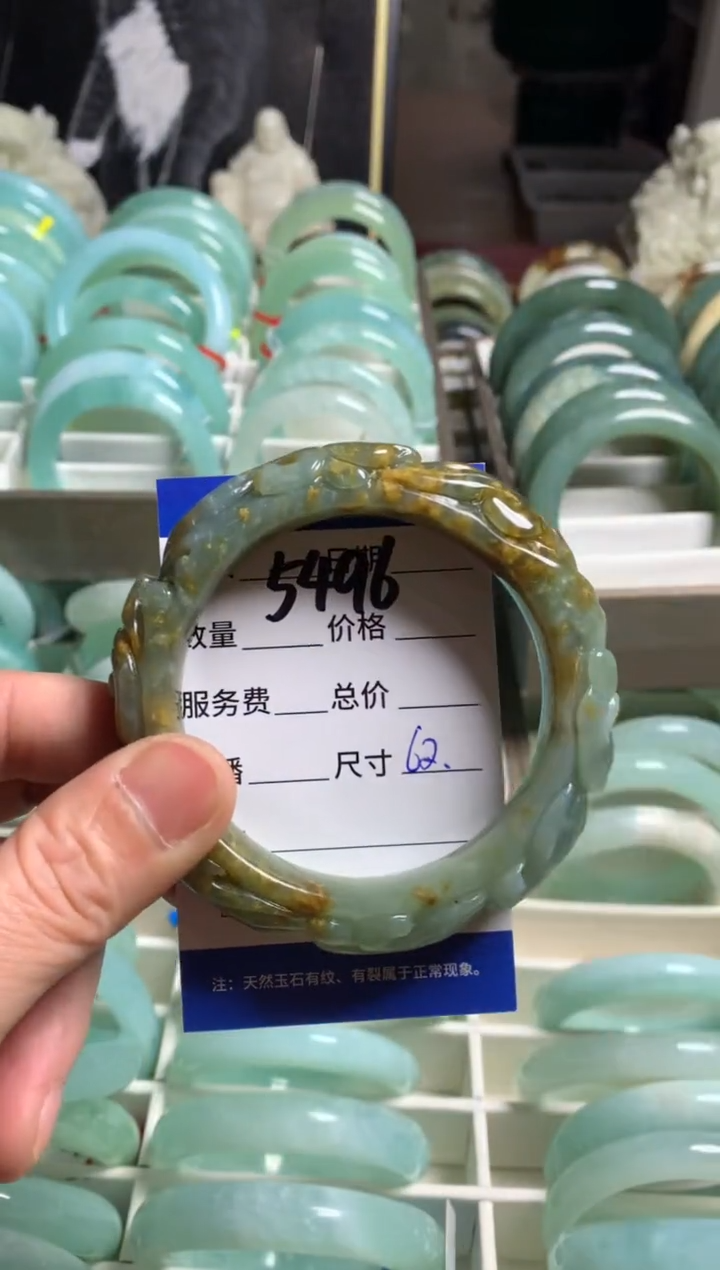 【闪购商品】蛇纹石玉手镯未镶嵌5496
