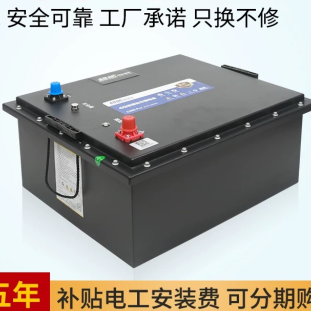 超威N460Pro8度电24V320A驻车空调锂电池智能大容量自带强启