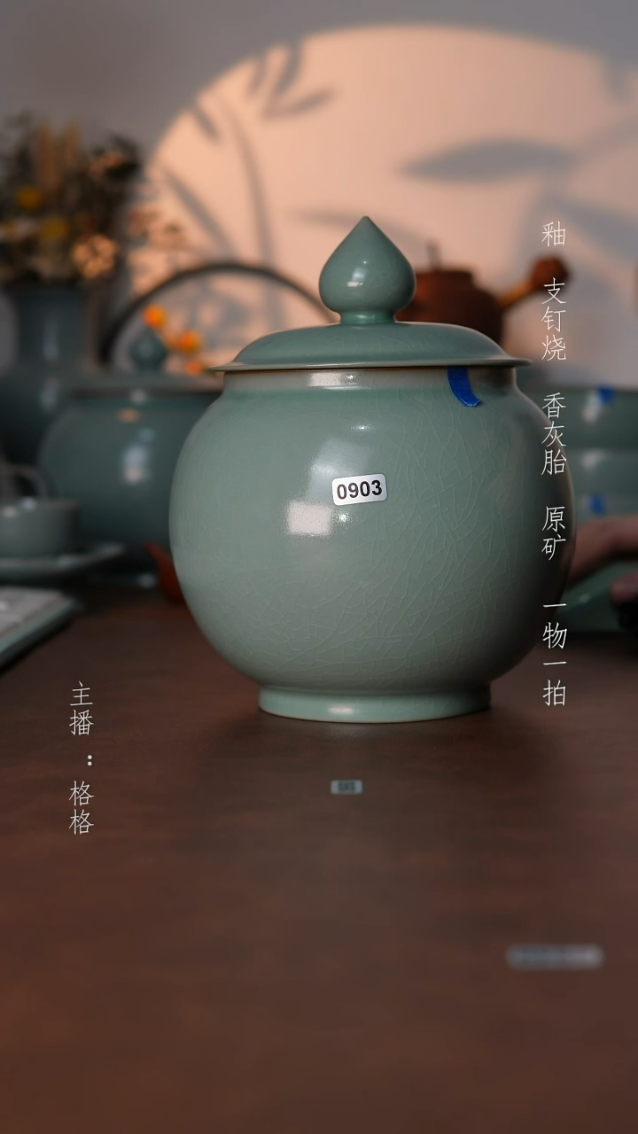 摆件瓷仿古原矿釉手工2000毫升