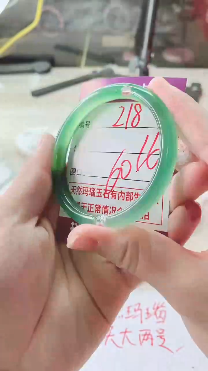 手镯玛瑙/玉髓未镶嵌218