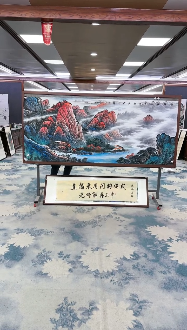 【闪购商品】绘画绘画Y-张伦玉-小八尺-山水画