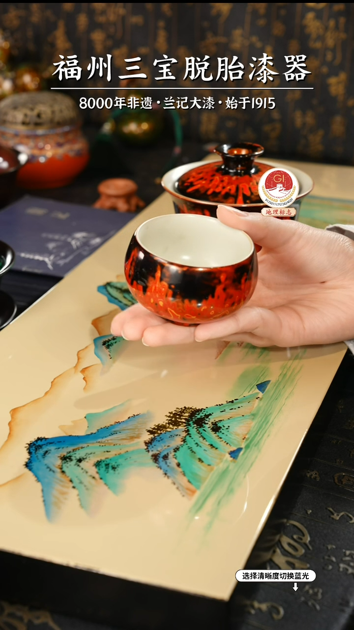 【闪购商品】大漆漆器 红黑主人杯