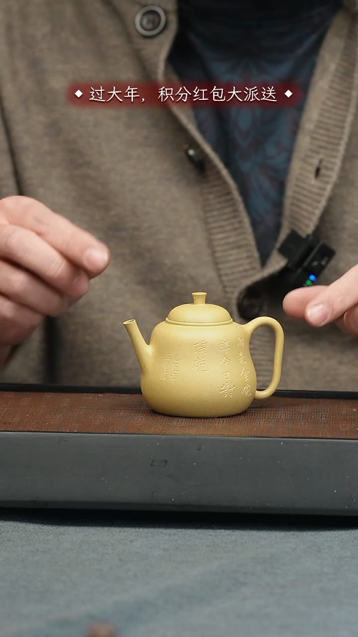 【闪购商品】紫砂茶壶五堂 葫芦陶匏-130cc