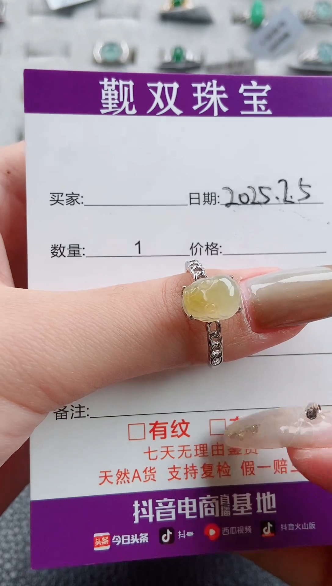 【闪购商品】翡翠戒指银S925镶嵌貔貅戒指158