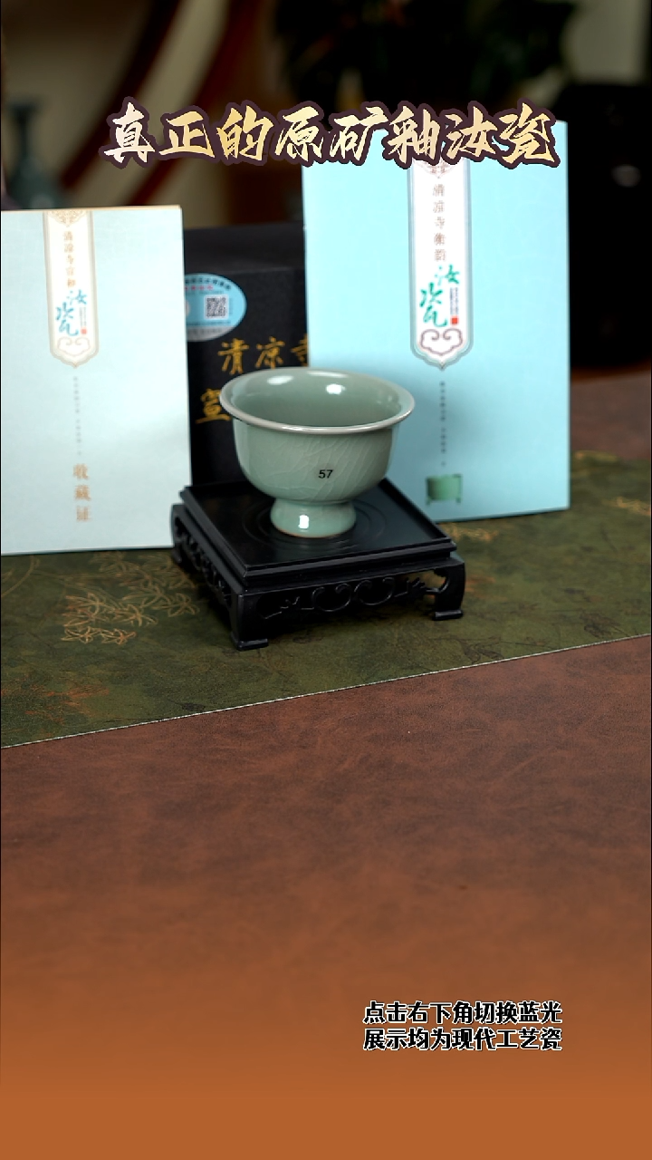 五****⁰高足杯      福利  老粉     