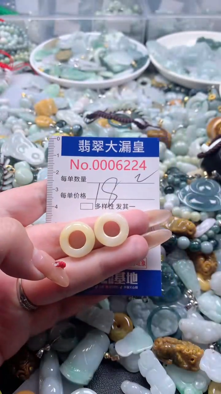 【闪购商品】翡翠吊坠(不含链)未镶嵌6224