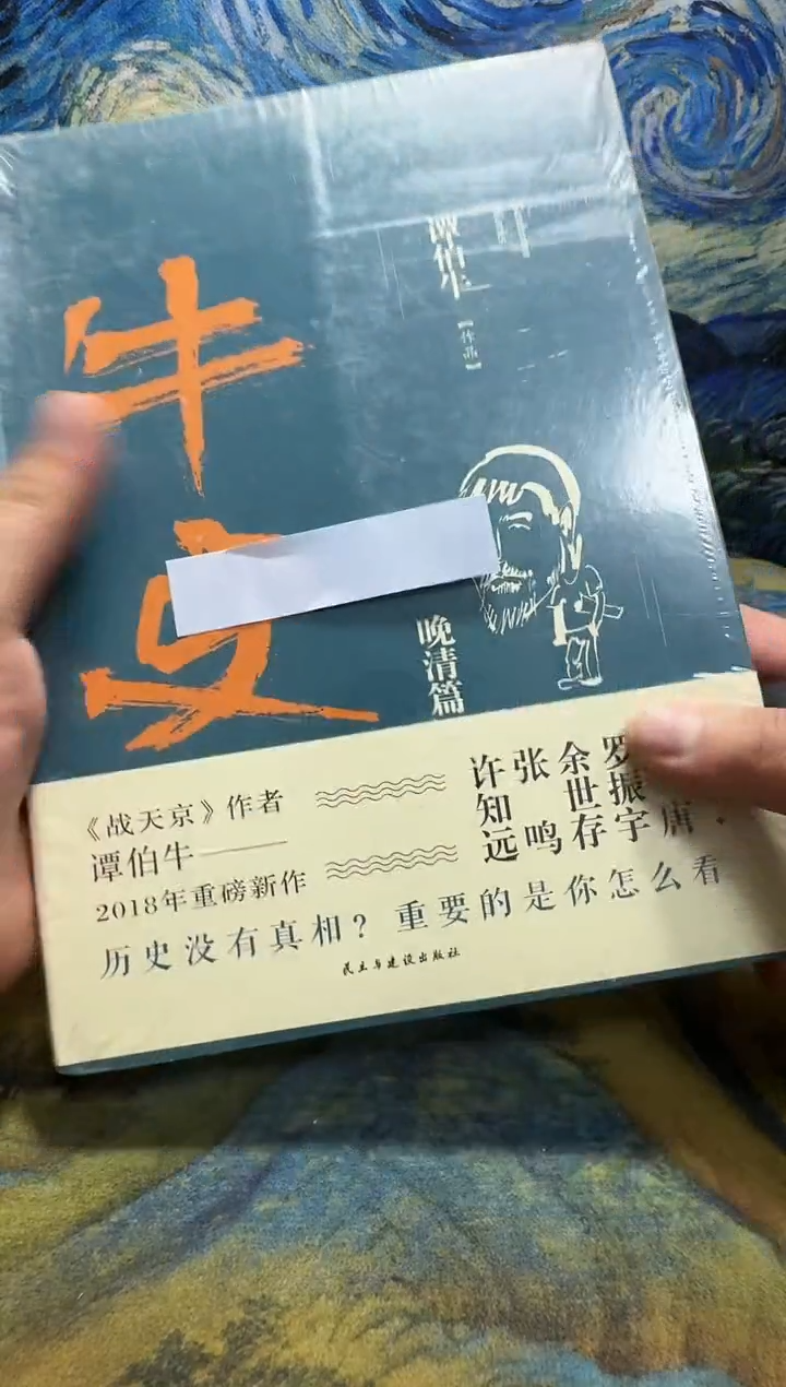 谢*言永威书社下单链接