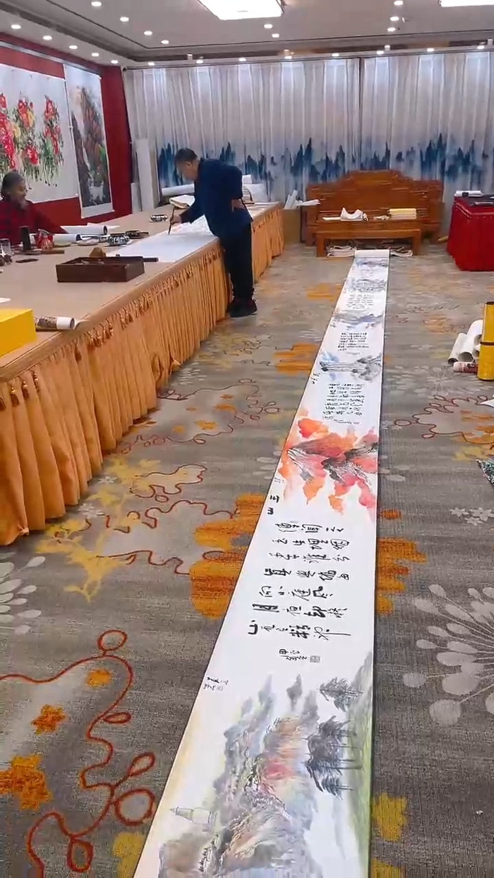 【闪购商品】书法十大名山 成磊田双乐欧阳20米