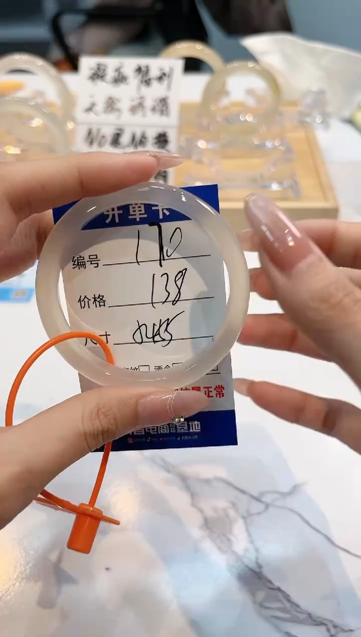 【闪购商品】玛瑙/玉髓手镯未镶嵌170-L马黑1瑕L-L54+