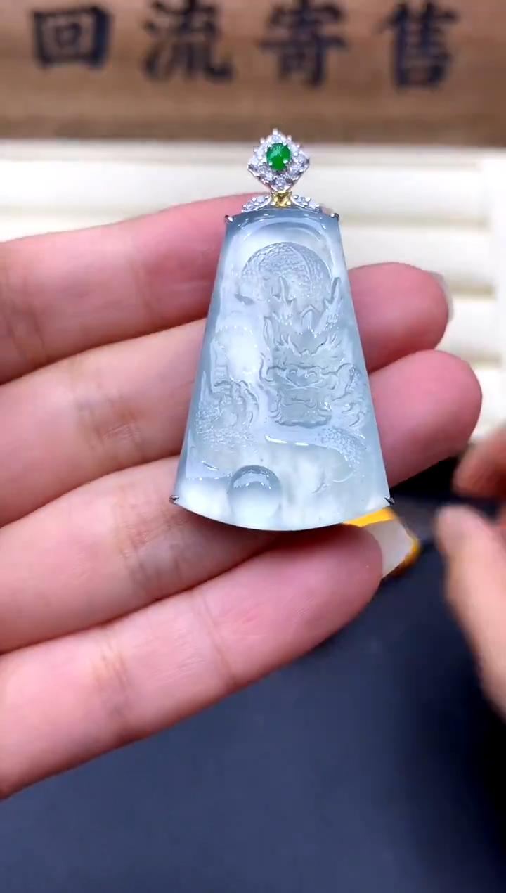 【闪购商品】翡翠颈饰18K金镶嵌468-中国好珍宝