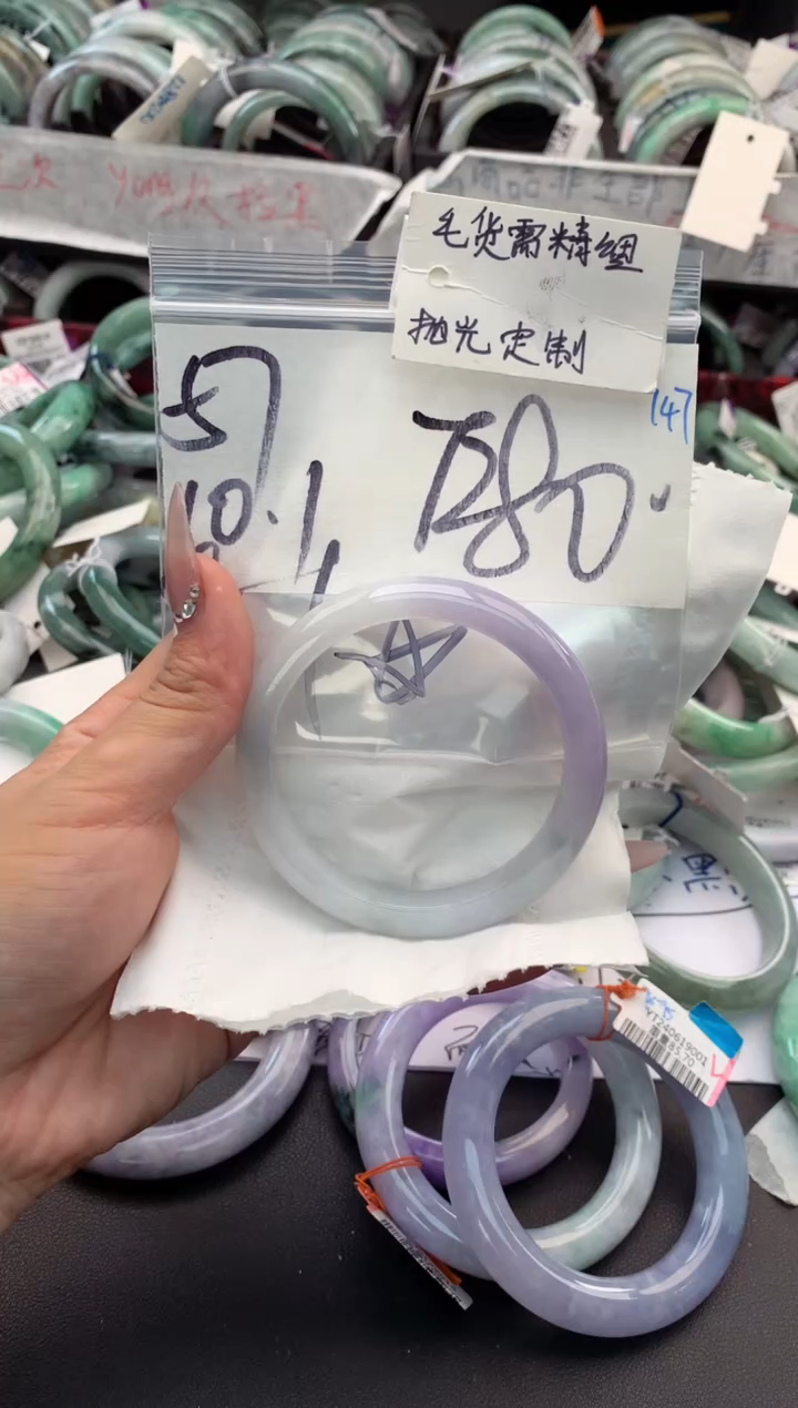 【闪购商品】定制翡翠未镶嵌毛货需精细抛光+多人