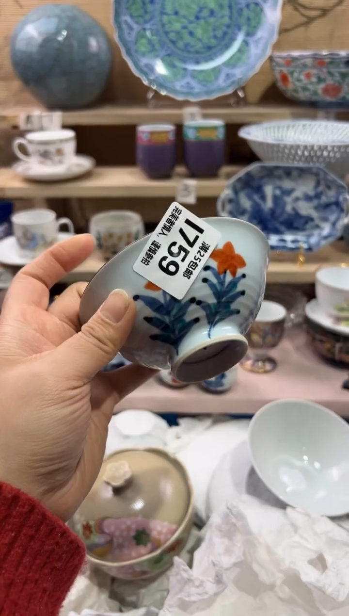 瓷片抱**己              I759