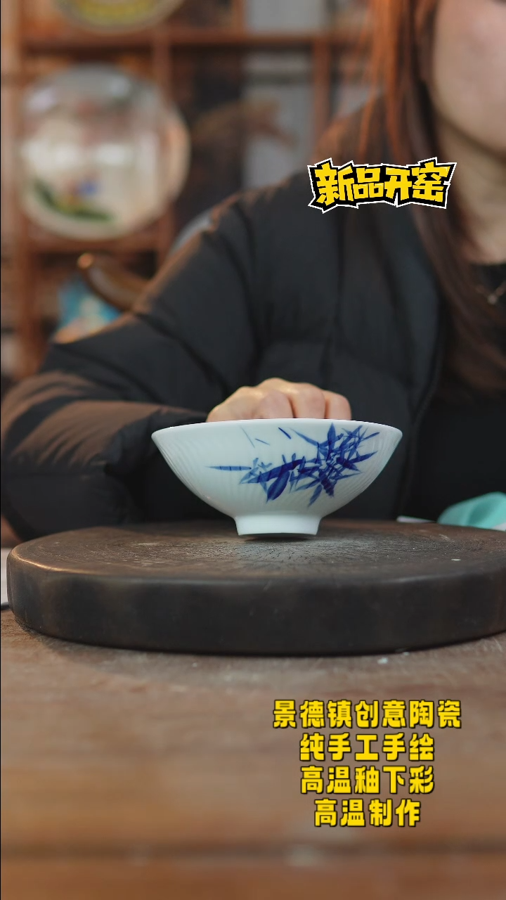 其他陶194景德镇瓷器