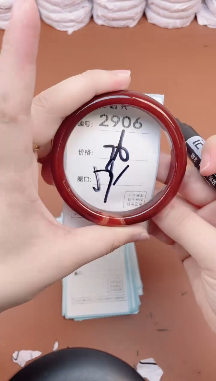 【闪购商品】玛瑙/玉髓手镯未镶嵌2906