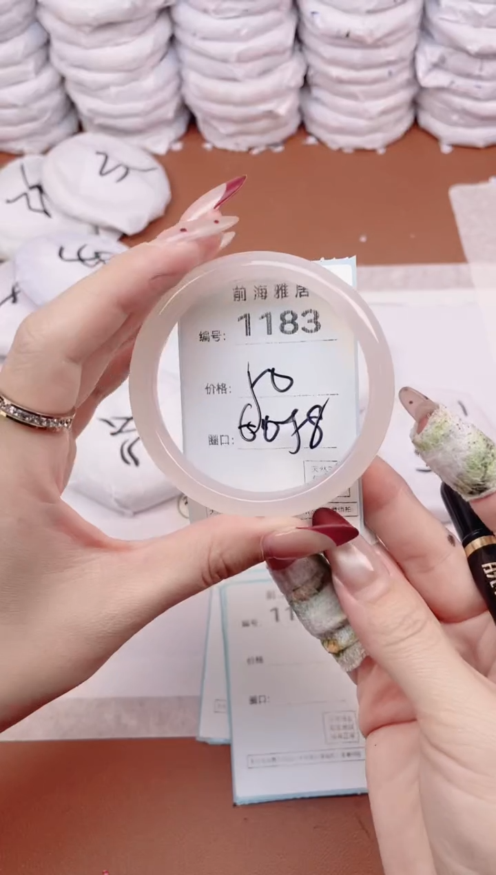 【闪购商品】玛瑙/玉髓手镯未镶嵌1183