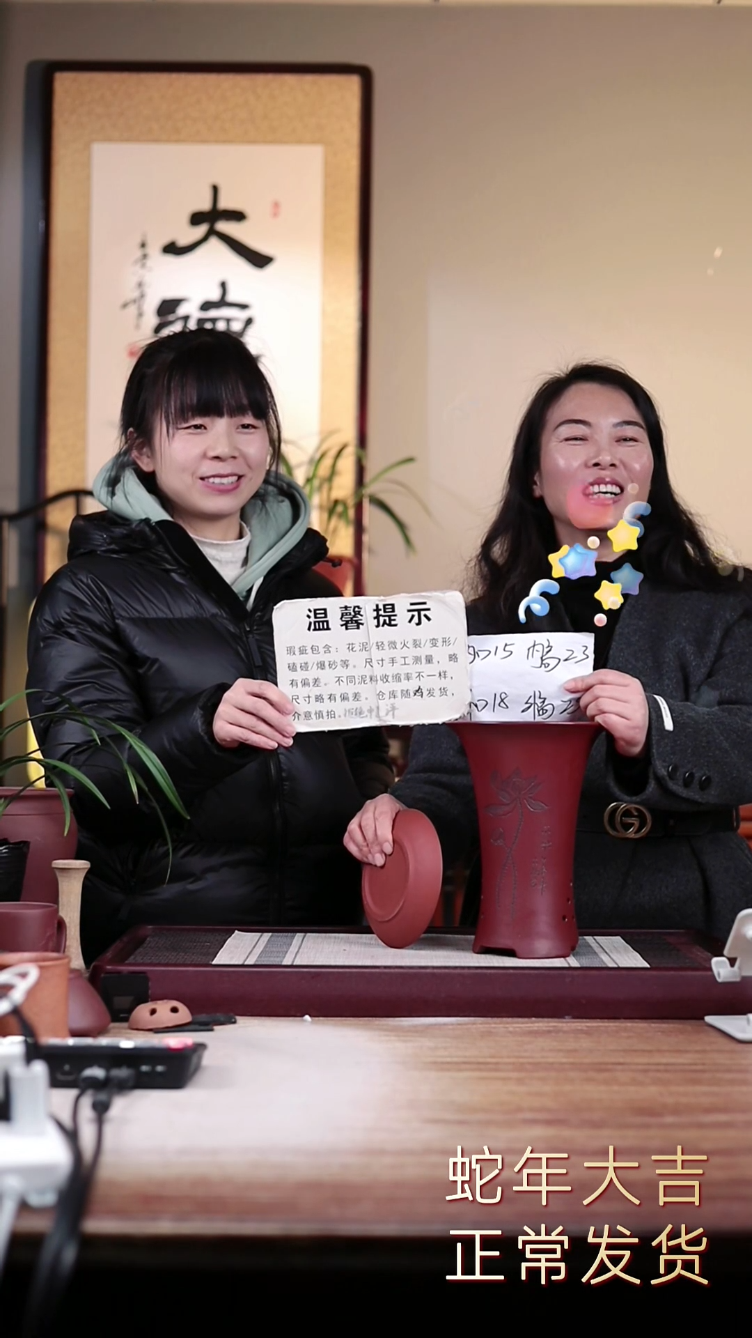 【闪购商品】紫砂花盆瑕疵胭脂红刻荷花喇叭一只带瑕疵托盘