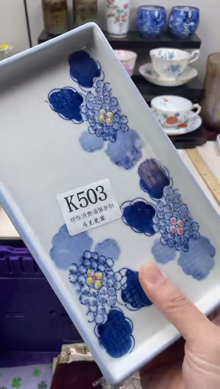 瓷片喜*                K503