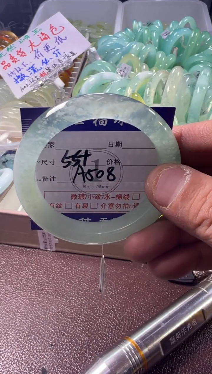 未镶嵌蛇纹石玉手镯1