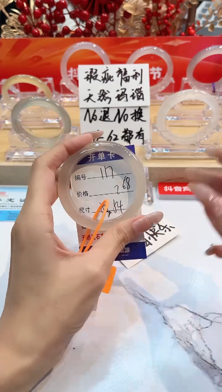 【闪购商品】玛瑙/玉髓手镯未镶嵌117-L马黑1瑕L-L53+