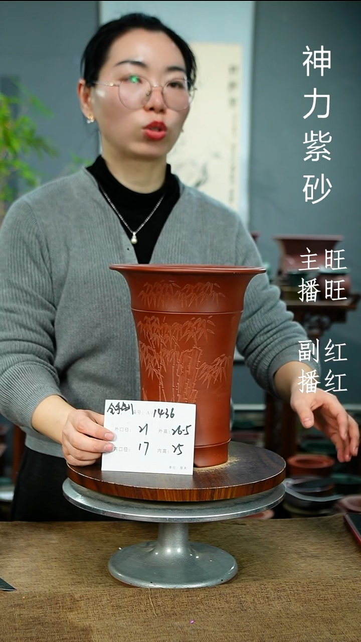 紫砂花盆✨****⋆1436 紫砂花盆紫砂