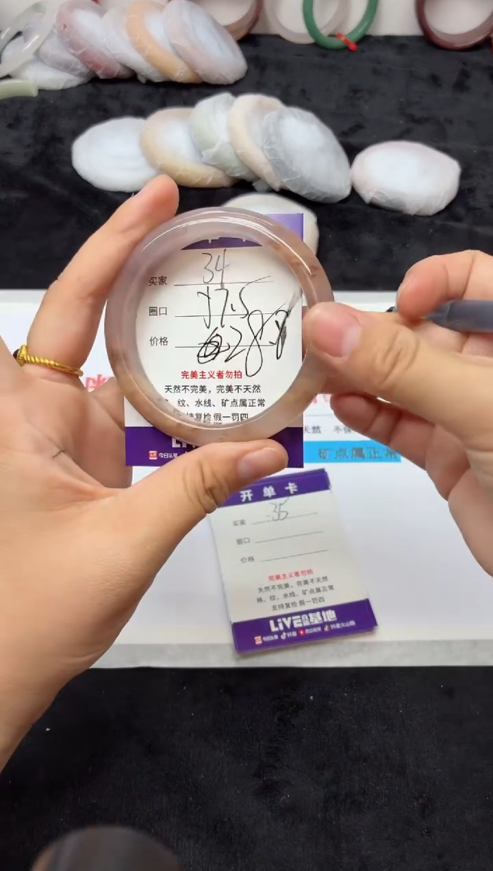 未镶嵌手镯石英质玉34