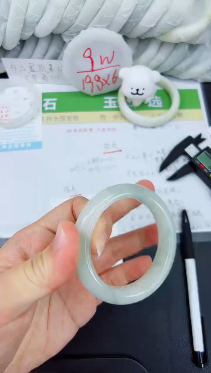 【闪购商品】石英质玉手镯未镶嵌383-51.5