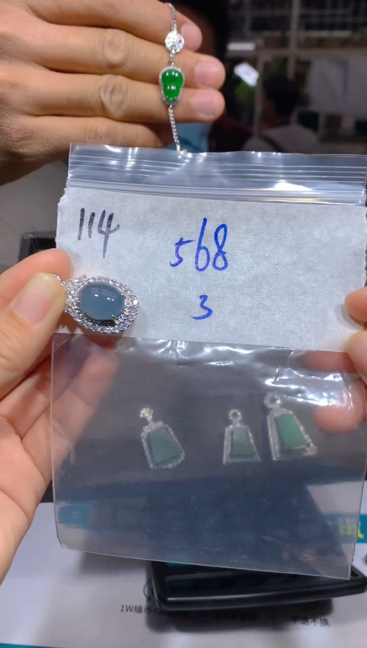 【闪购商品】定制翡翠未镶嵌114吊坠多样性拍一发一毛货定制抛光