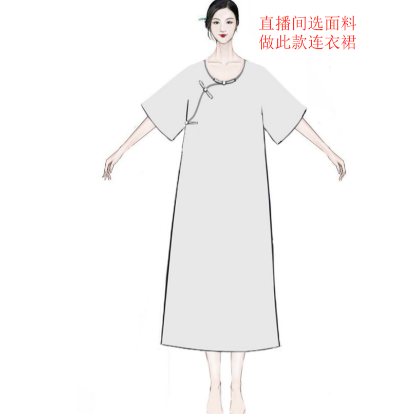 【云裳溪2025｜6月福利新款】国风传统桑蚕丝斜襟连衣裙